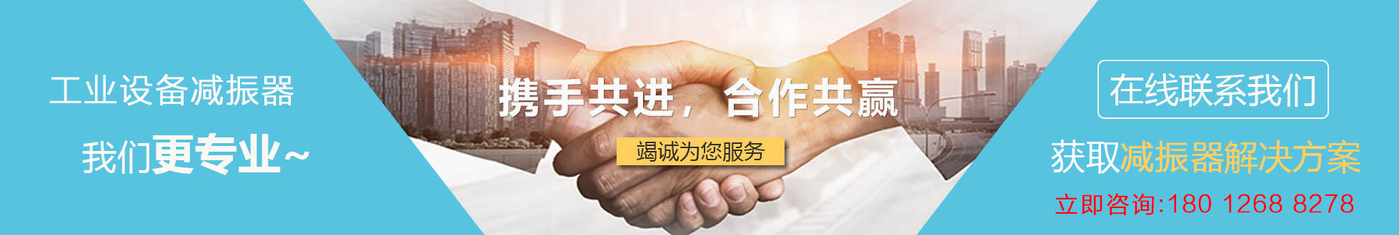 BK-PF氣囊式減振器 BK-PF氣囊式減振器